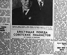 Extraordinary 1941 video of the first two Soviet prizewinners