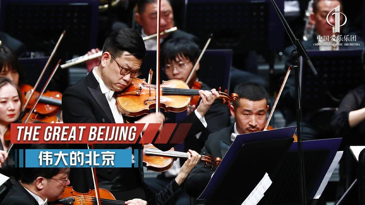 China mourns leading concertmaster, 46