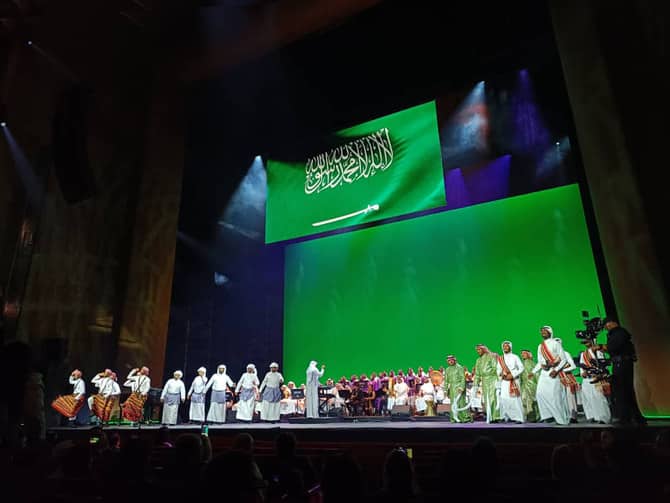 Saudi orchestra plays at the Met
