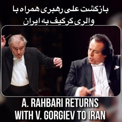 Gergiev to conduct for the Ayatollahs in Iran
