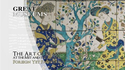 Ruth Leon recommends… The Art of Islam – Foreign Yet Familiar