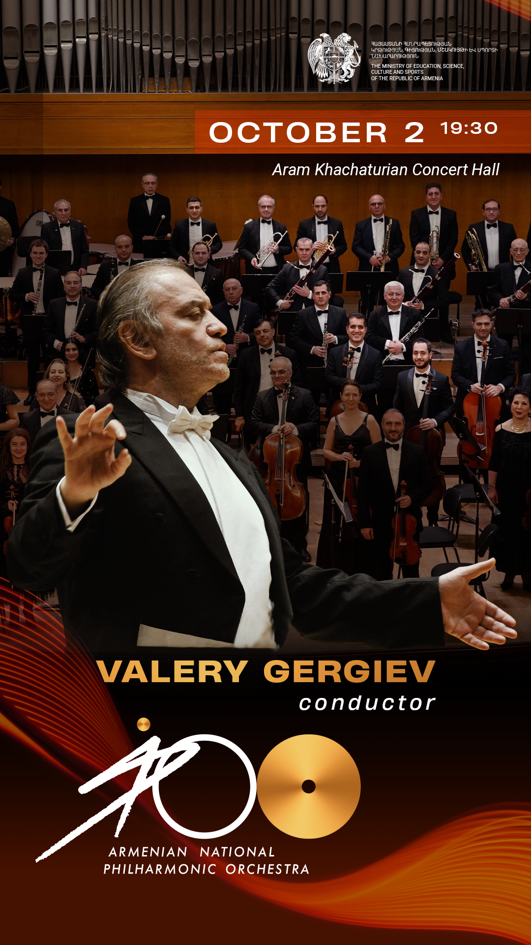 Gergiev gets another invitation - Slippedisc