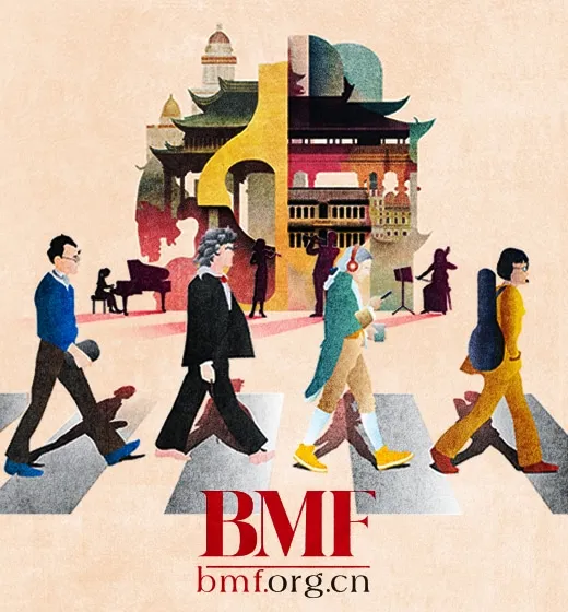 Celebrated Music Festival in China Begins Today